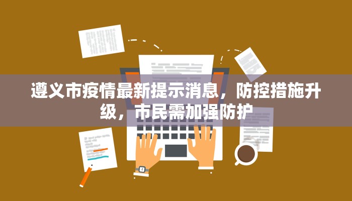 教程辅助“德扑之星作弊透视开挂方法”确实真的有挂