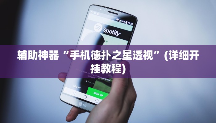 辅助神器“精品乐清麻将有挂吗可以开挂吗”其实确实有挂