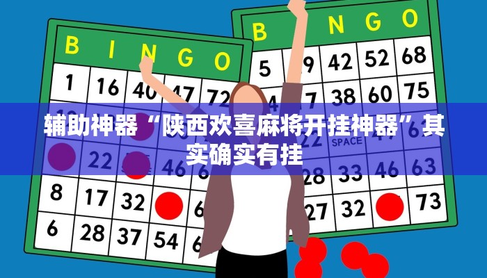 教程辅助“捕鱼是id控制输赢吗”(原来确实是有挂)