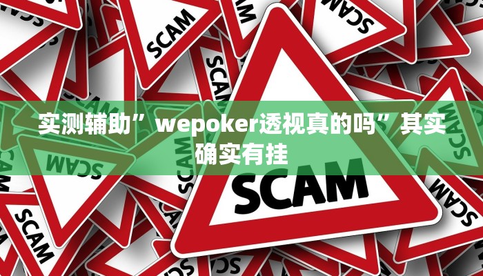 教程辅助!“九酷大厅开挂透视软件”(详细开挂教程)